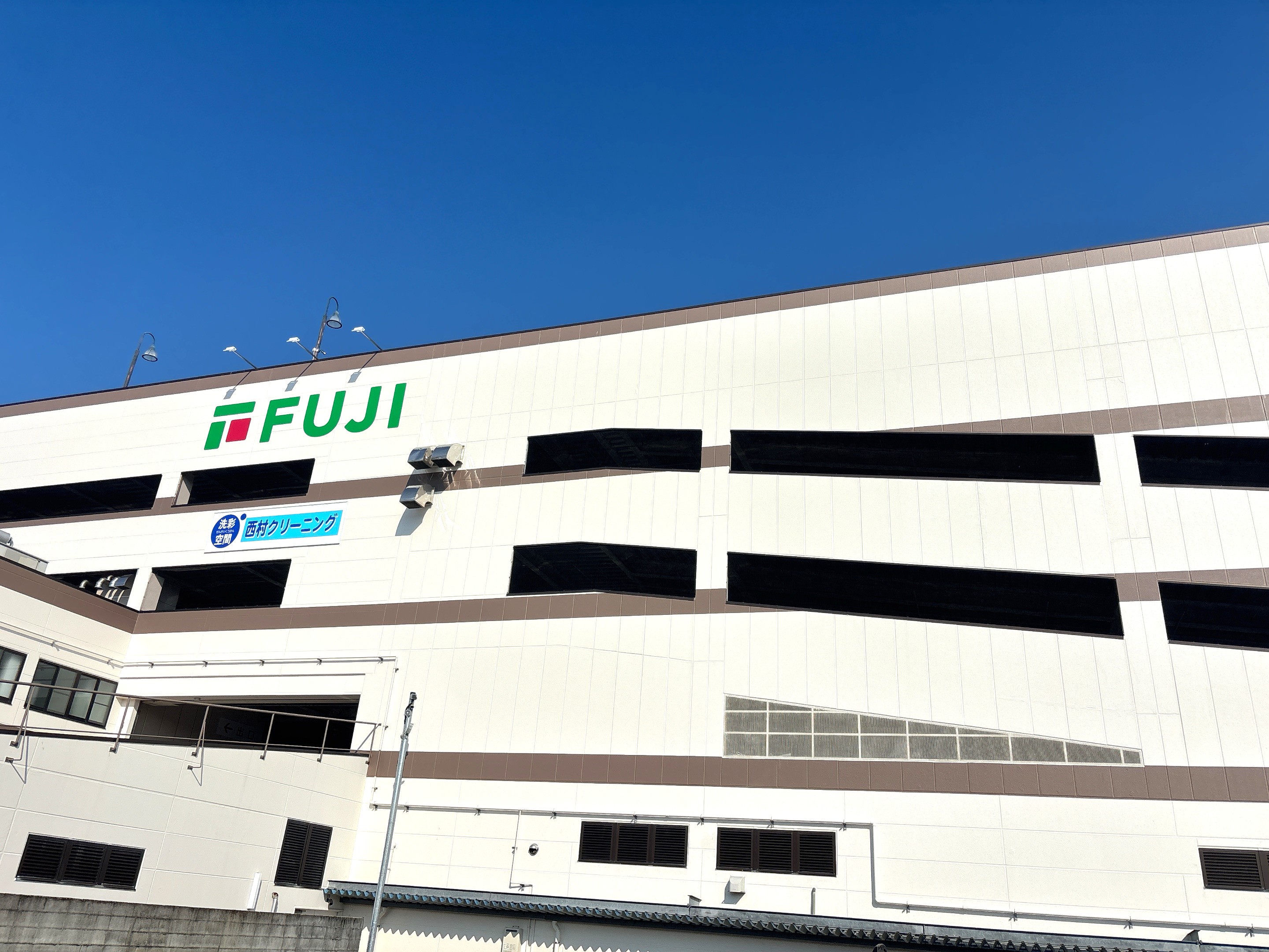 フジ宇和島桜町店